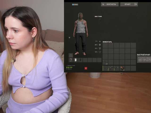 BaeBunny's BongaCams show and profile