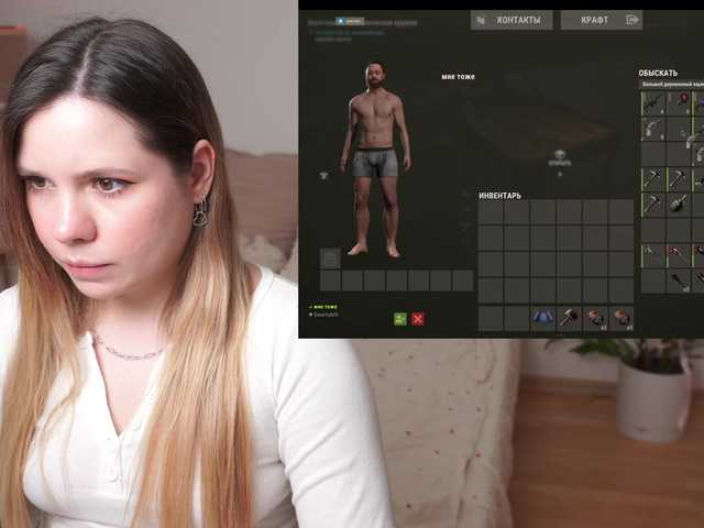 BaeBunny's BongaCams show and profile