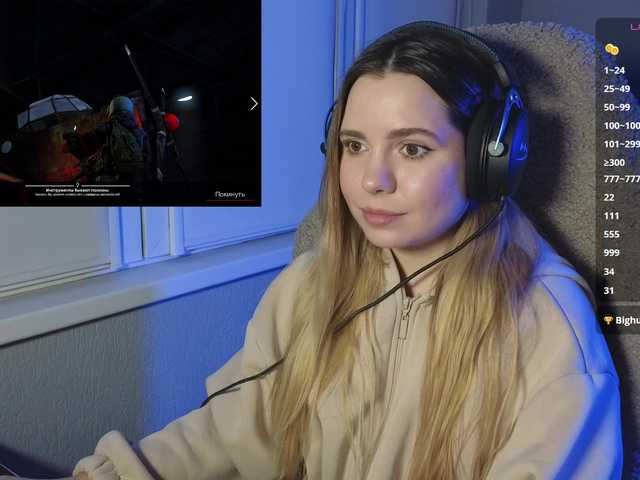 BaeBunny's BongaCams show and profile