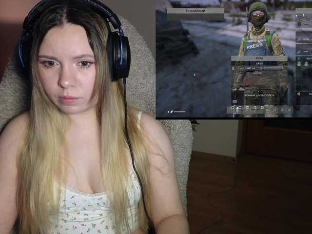 BaeBunny's BongaCams show and profile