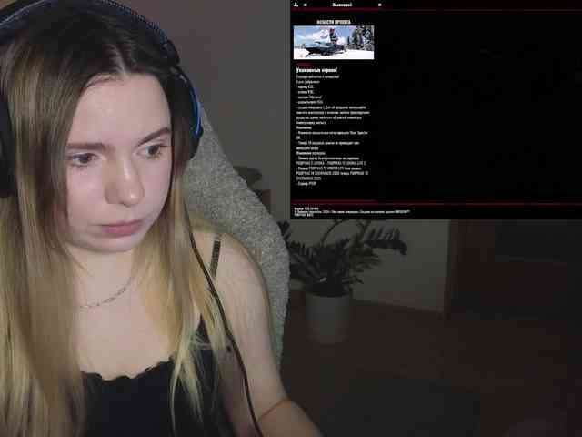 DerzhiChlen webcam