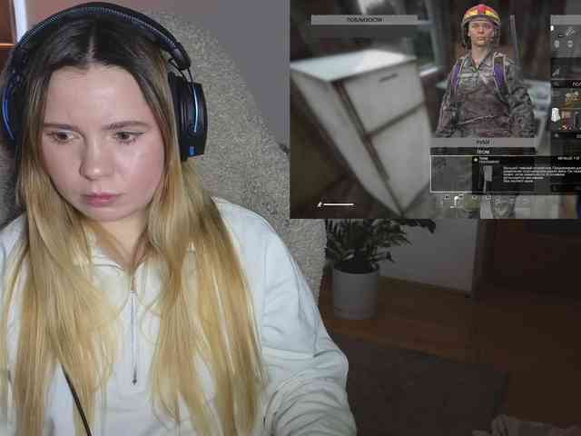 DerzhiChlen webcam