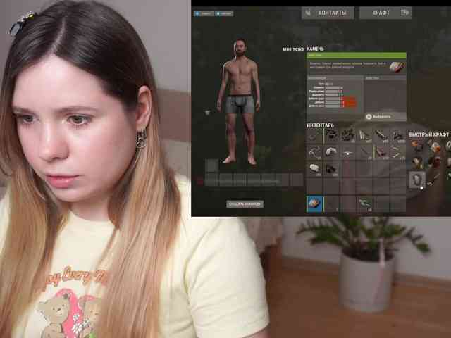 BaeBunny Live Webcam on BongaCams