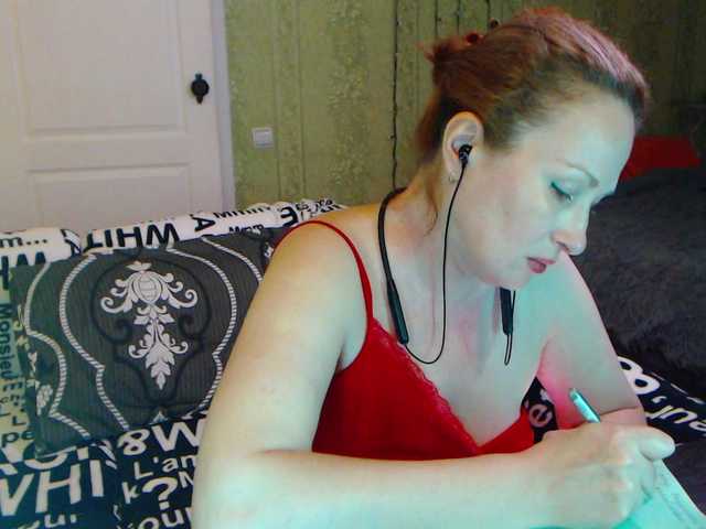  MeganIris chat room