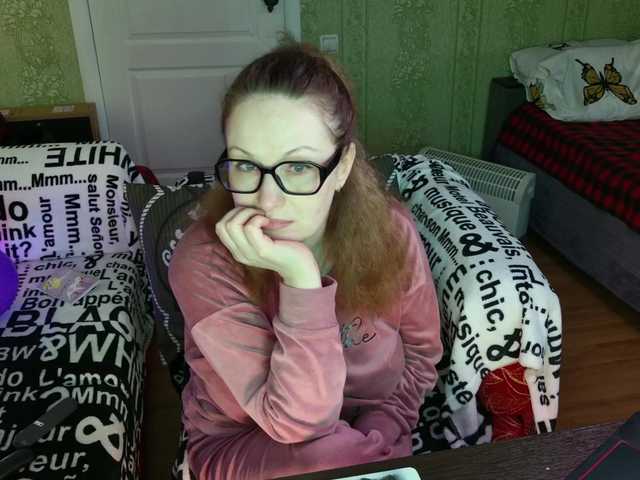 MeganIris's BongaCams show and profile