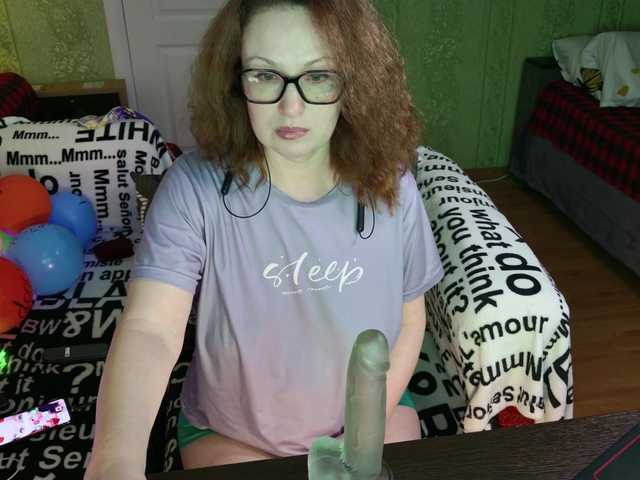 MeganIris's BongaCams show and profile