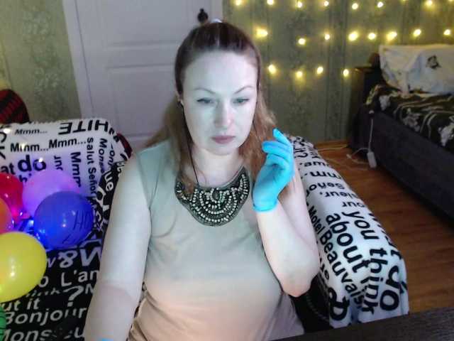 MeganIris's BongaCams show and profile