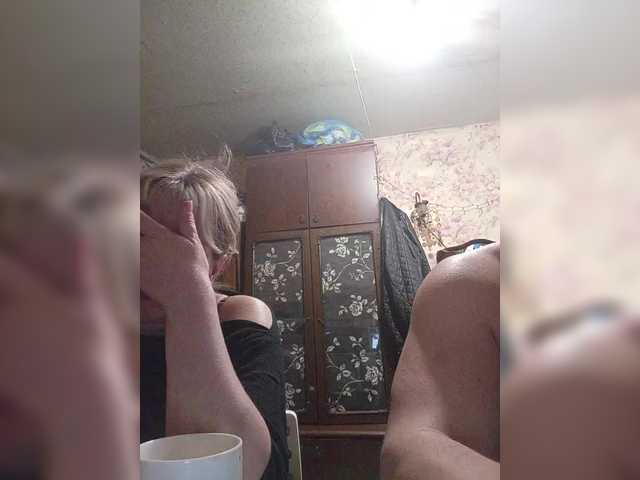 Andrei2409199's BongaCams show and profile