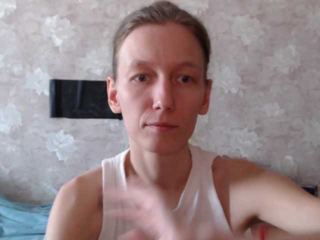 FeraeCat's BongaCams show and profile