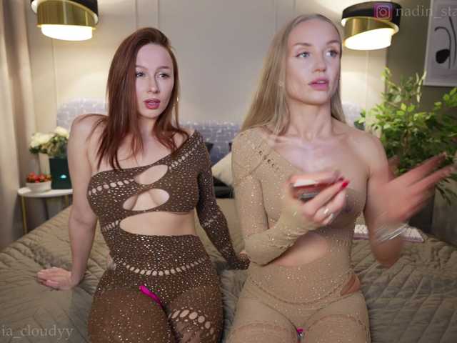 go to chat with Nadin_star