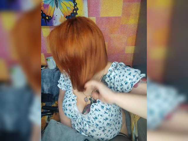 Preview of drochu_kak_hochu_