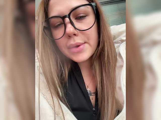 Preview of villanelle