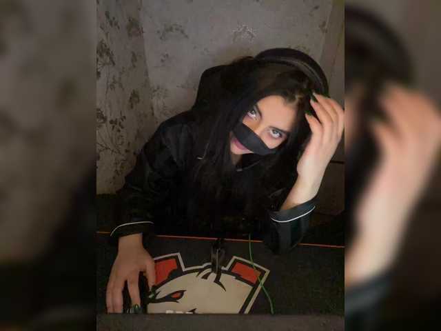 эросцена aloeloea