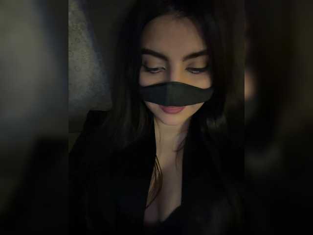 эросцена aloeloea