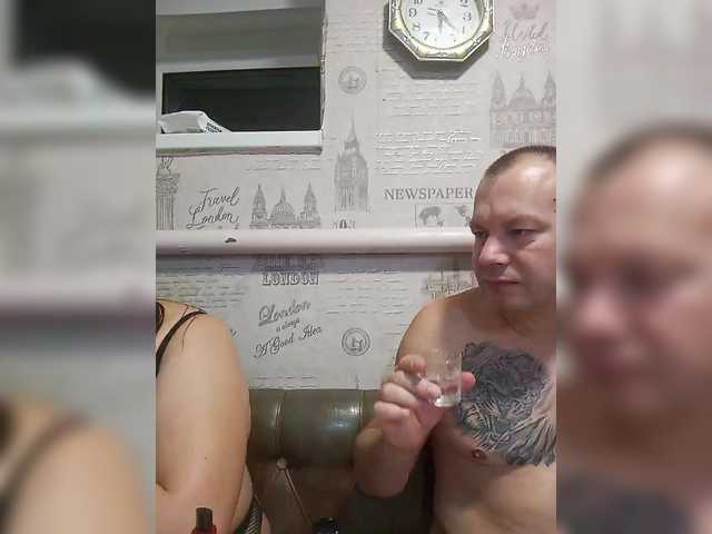 Рунетки: , секс чат бесплатно