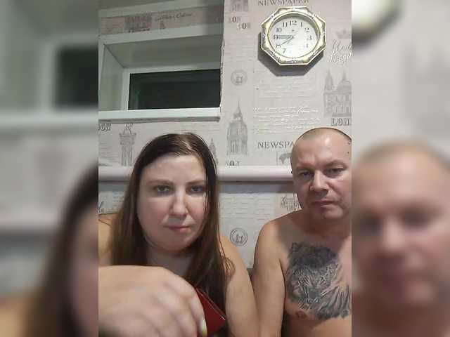 Рунетки: , секс чат бесплатно