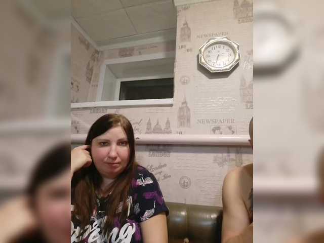 Рунетки: , секс чат бесплатно