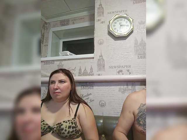 Рунетки: , секс чат бесплатно