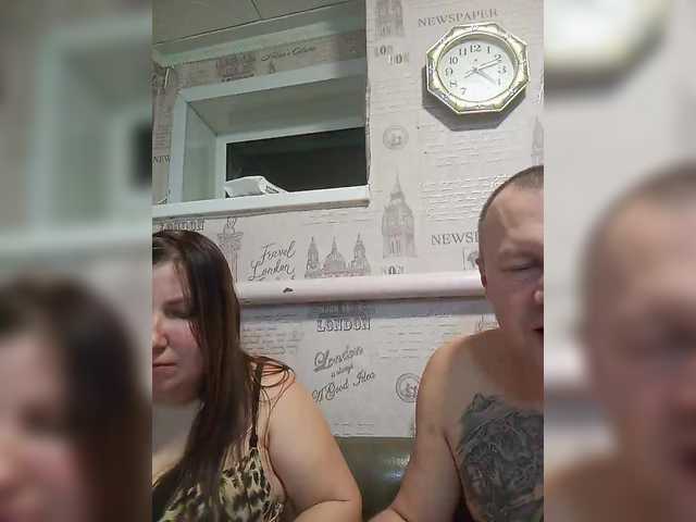 Рунетки: , секс чат бесплатно