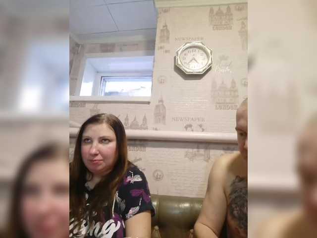 Рунетки: , секс чат бесплатно