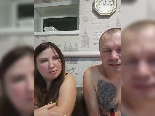 Рунетки: , секс чат бесплатно