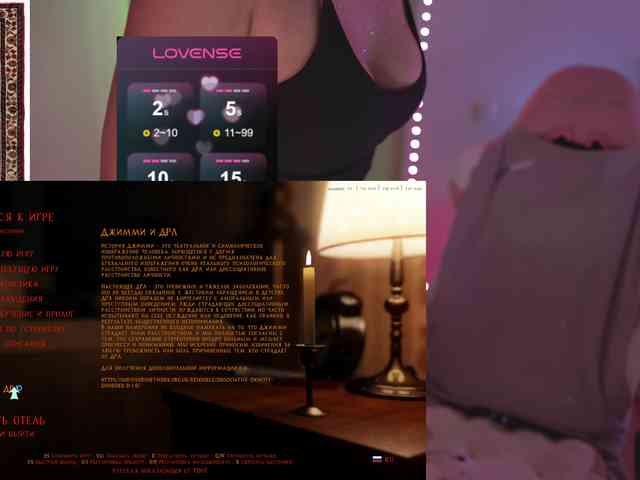 MalinaBo0m webcam