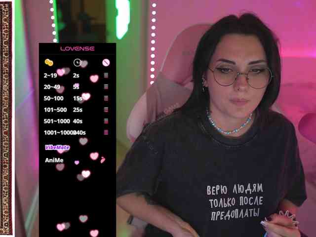 MalinaBo0m webcam