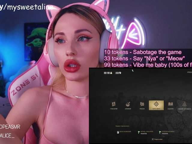 MySweetAlice's BongaCams show and profile