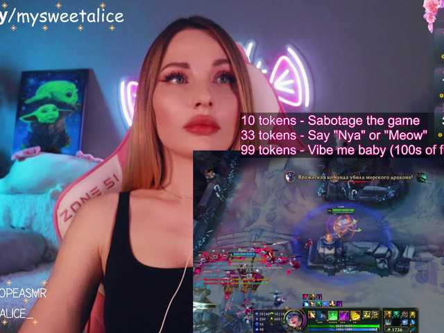  MySweetAlice chat room