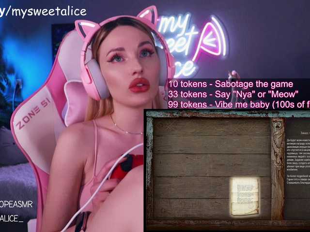 MySweetAlice's BongaCams show and profile