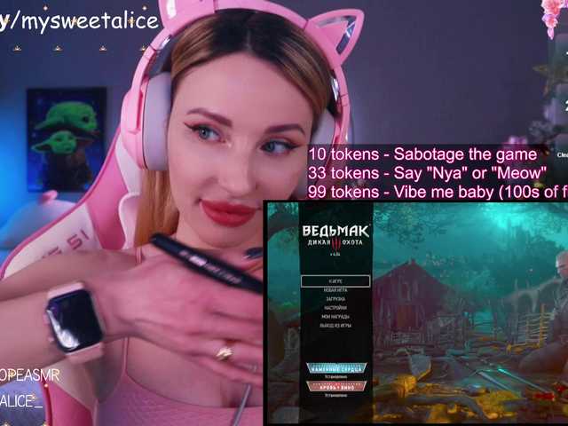 MySweetAlice's BongaCams show and profile