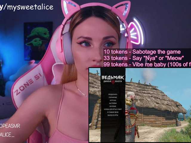 MySweetAlice's BongaCams show and profile