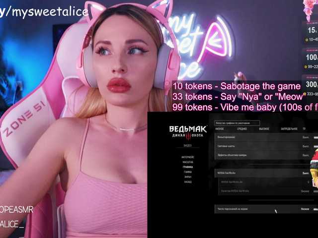 MySweetAlice's BongaCams show and profile