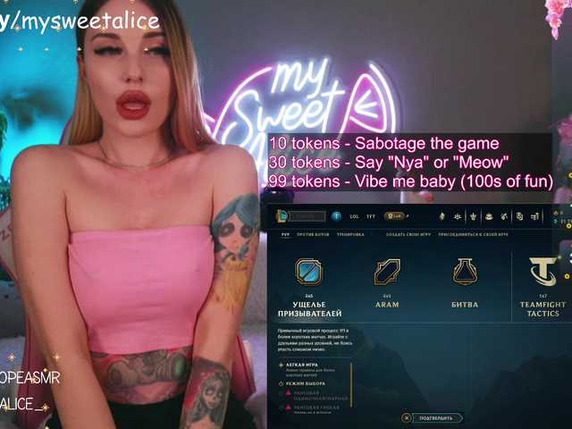 MySweetAlice