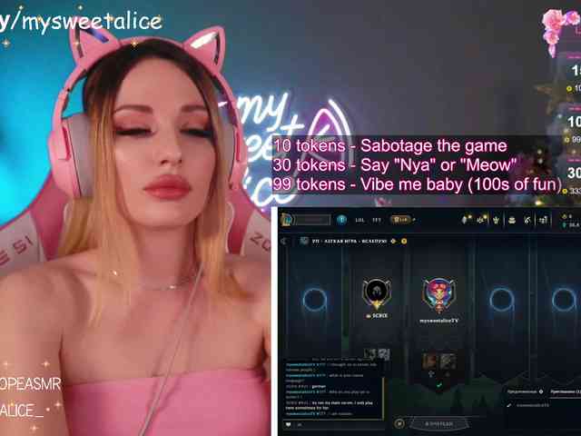 MySweetAlice webcam