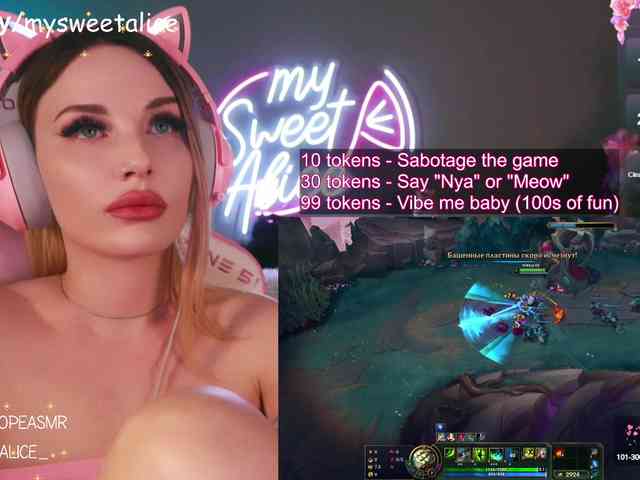 MySweetAlice webcam