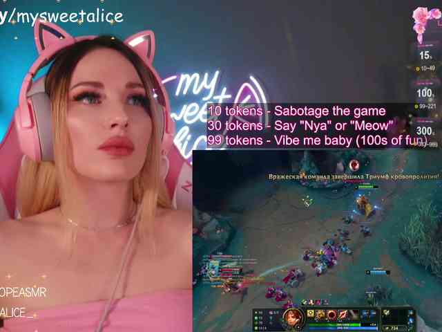 MySweetAlice webcam