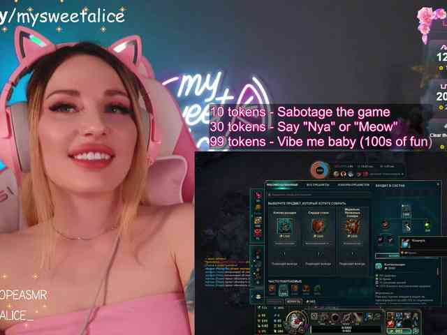 MySweetAlice webcam