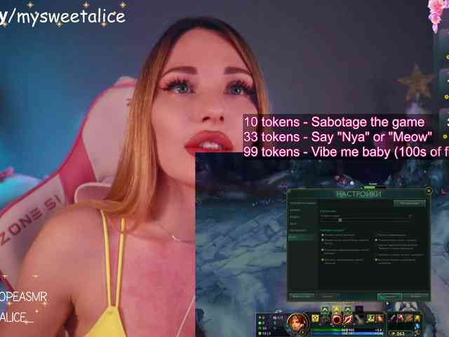 MySweetAlice