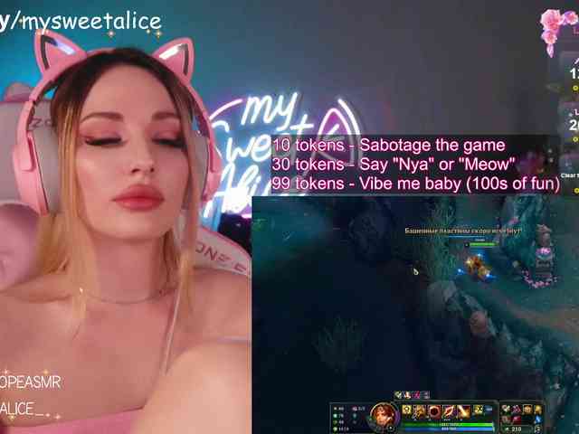 MySweetAlice webcam