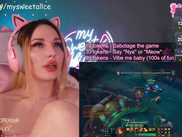 MySweetAlice webcam