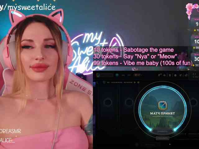 MySweetAlice webcam