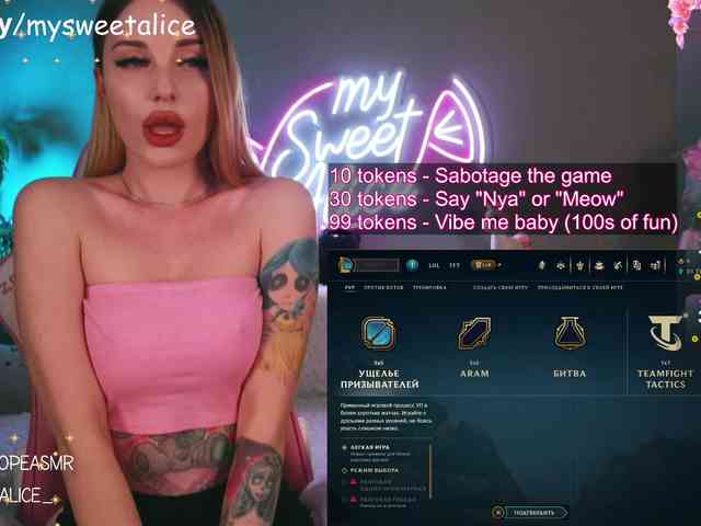 MySweetAlice webcam