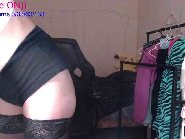 avrora-cake webcam