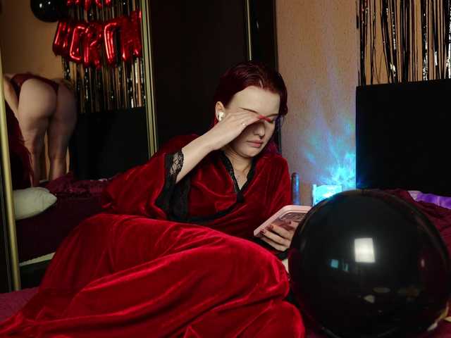 эросцена BlueCherry