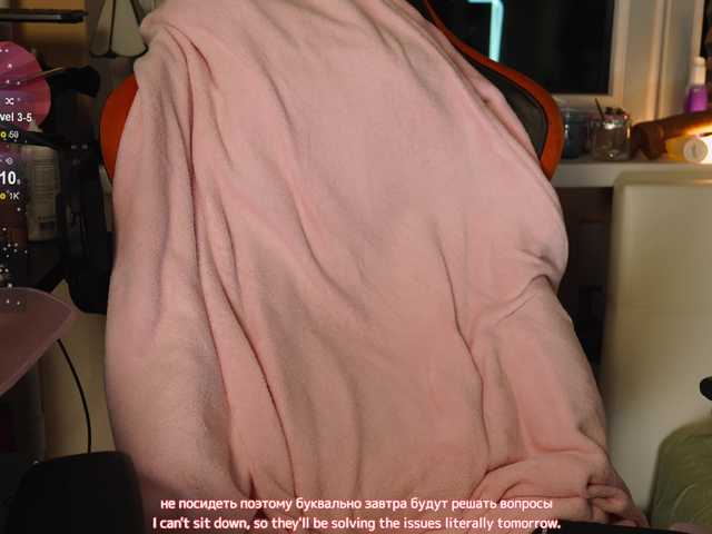  BlueCherry chat room