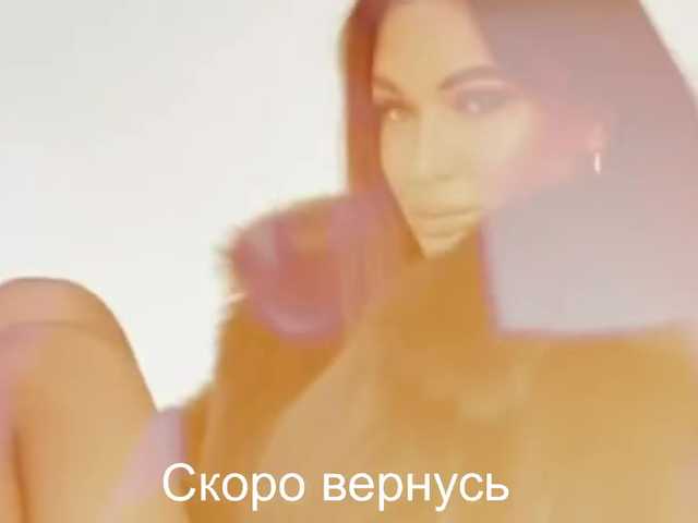 -Passionate-'s BongaCams show and profile