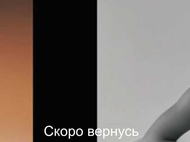 -Passionate-'s BongaCams show and profile