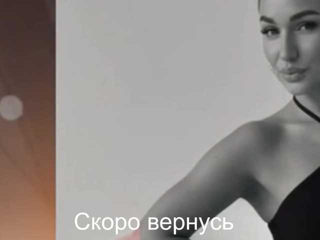 -Passionate-'s BongaCams show and profile