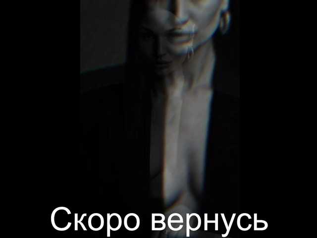 -Passionate-'s BongaCams show and profile